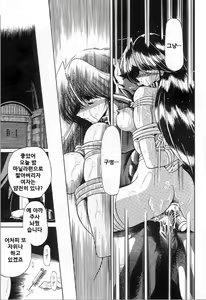 Page 56 of Kaede no Ken | 카에데의 검 - preview thumbnail
