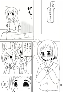 Page 17 of Secret Night - preview thumbnail