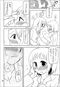 Page 32 of Secret Night - preview thumbnail