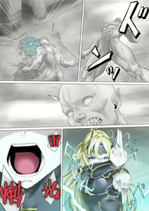 Page 8 of Heroine Haijoku ~5-nin no Teki ni Kawarugawaru~ | Heroine Violation: Swapped Between 5 Enemies - preview thumbnail