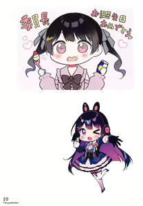 Page 28 of Okigae Nikki - PICTURES OKIGAE GIRLS - preview thumbnail
