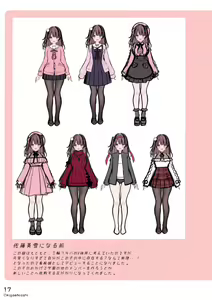 Page 13 of Okigae Nisshi - PICTURES MOMOGUMA SCHOOL GIRLS - preview thumbnail