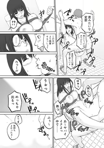 Page 47 of OL Seikatsu - preview thumbnail