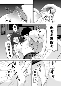 Page 10 of OL Seikatsu - preview thumbnail