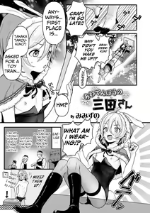 Awatenbou no Mita-san | Scurrying Mita-san — hentai manga cover on Fhentai