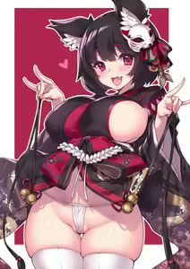 Page 3 of Yamashiro - preview thumbnail