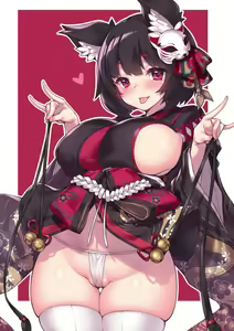 Page 4 of Yamashiro - preview thumbnail