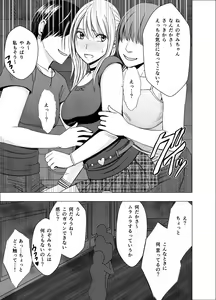 Page 3 of Crimson SMASH Comic Ver - preview thumbnail