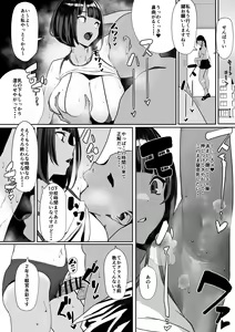 Page 3 of Track and field club 陸上部ちゃん - preview thumbnail