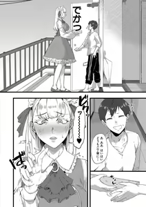 Page 121 of COMIC MILF 2021-12 Vol. 63 - preview thumbnail