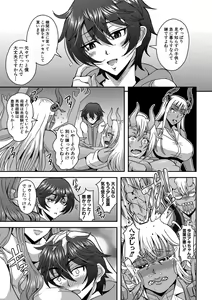 Page 80 of COMIC MILF 2021-12 Vol. 63 - preview thumbnail