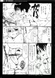 Page 14 of QPchick10a Leaf-SIDE -Re:Re:CHERRY- - preview thumbnail