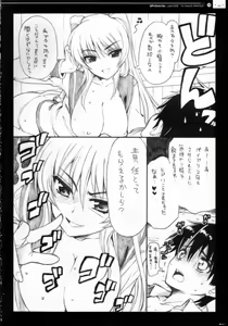 Page 21 of QPchick10a Leaf-SIDE -Re:Re:CHERRY- - preview thumbnail