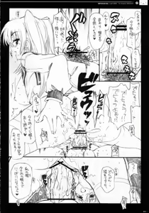 Page 23 of QPchick10a Leaf-SIDE -Re:Re:CHERRY- - preview thumbnail