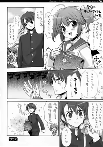 Page 43 of QPchick10a Leaf-SIDE -Re:Re:CHERRY- - preview thumbnail