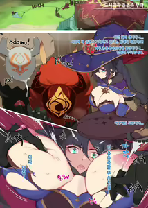 Page 7 of Mona - preview thumbnail