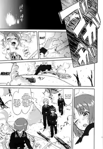 Page 10 of Yukiyukite Senshadou - preview thumbnail