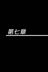 Page 621 of Heart ni Hi o Tsukete... - preview thumbnail