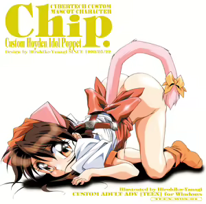 Page 124 of Teen - cd-rom data - preview thumbnail