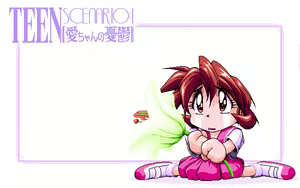 Page 235 of Teen - cd-rom data - preview thumbnail