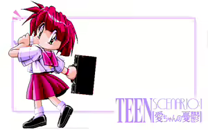 Page 236 of Teen - cd-rom data - preview thumbnail