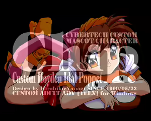 Page 51 of Teen - cd-rom data - preview thumbnail