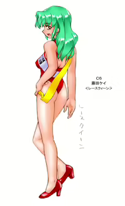 Page 364 of Harem Racer ~Koi no Regulation Matta Nashi!~ - preview thumbnail