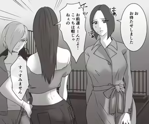 DQN Furyou Joshi-tachi no Jukujo Kanchou Ijime 3 — hentai manga cover on Fhentai