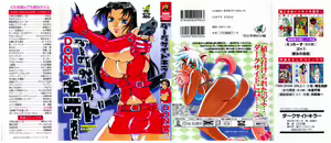 Darkside Killer — hentai manga cover on Fhentai