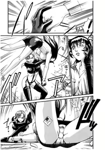 Page 148 of Parasiter Miki - preview thumbnail