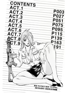 Page 4 of Parasiter Miki - preview thumbnail