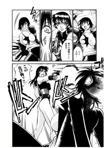 Page 46 of Parasiter Miki - preview thumbnail