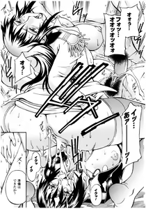 Page 111 of LADY BOUND - preview thumbnail