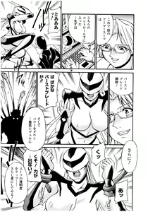Page 117 of LADY BOUND - preview thumbnail