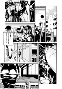 Page 145 of LADY BOUND - preview thumbnail