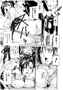Page 151 of LADY BOUND - preview thumbnail