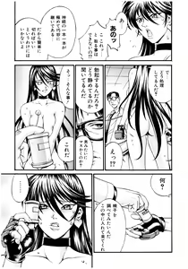 Page 27 of LADY BOUND - preview thumbnail