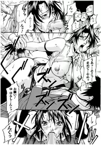 Page 51 of LADY BOUND - preview thumbnail