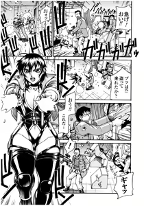 Page 7 of LADY BOUND - preview thumbnail