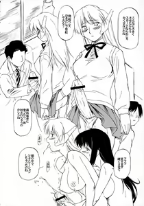 Page 7 of Lele Pappa Vol. 7 - preview thumbnail
