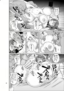 Page 41 of Ana Zuma 3 Motoyan Osanazuma ga Ochita Wake II - preview thumbnail
