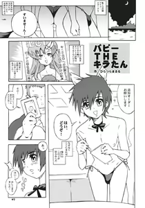 Page 6 of Champlka - preview thumbnail