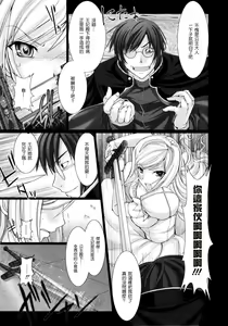 Page 119 of Maid Yome - Maid Bride - preview thumbnail