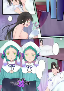 Page 17 of Eien, Kaimasu ~Mahou de "Hime" ni Sareta Yuusha to, Maou no Monogatari~ - preview thumbnail