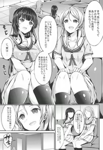 Page 2 of NFO Ura Quest - preview thumbnail