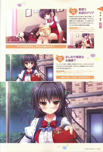 Page 116 of 金色ラブリッチェ&金色ラブリッチェ -Golden Time-ビジュアルファンブック - preview thumbnail