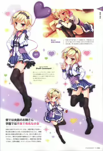 Page 52 of 金色ラブリッチェ&金色ラブリッチェ -Golden Time-ビジュアルファンブック - preview thumbnail