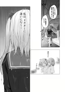 Page 40 of Nyancology11 -Usami-san to Himitsu no Apart Ouse- - preview thumbnail