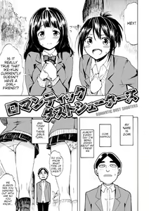 Romantic Dust Shooters — hentai manga cover on Fhentai