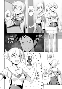 Page 4 of Kenkyuu Seika | 연구 성과 - preview thumbnail